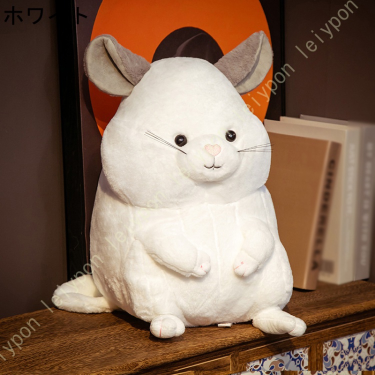 ぬいぐるみ 可愛い 特大 チンチラ ハムスター 抱き枕 大きいサイズ