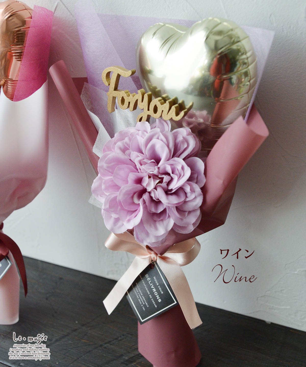 バルーン 花束 卒業 バルーンブーケ ミニ花束 アンティークダリア 全6