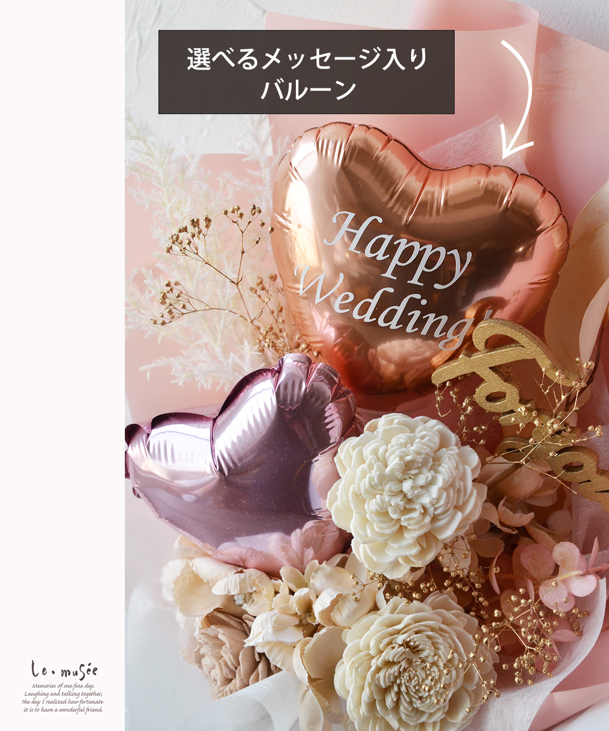 バルーン 花束 卒業 ドライフラワー バルーンブーケフィオナ 誕生日