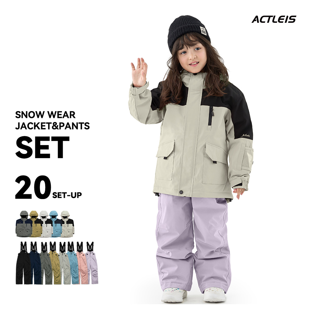 ACTLEIS（アクレイス） スキーウェア スノーウェア キッズ ジュニア