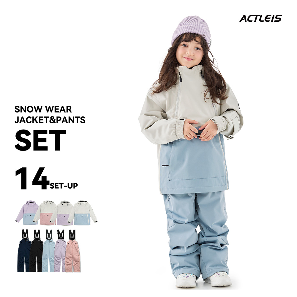 子供 雪遊び ウェアのおすすめ人気商品一覧 通販 - Yahoo!ショッピング