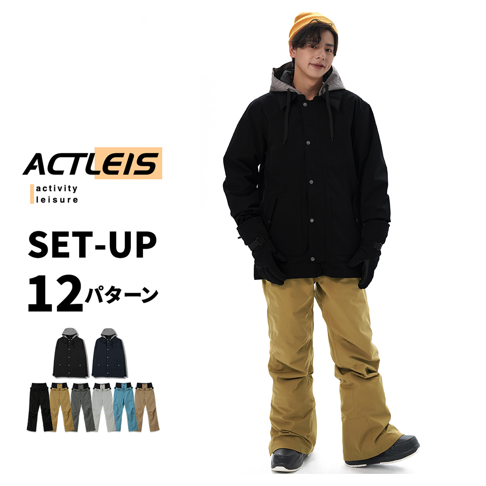 LEISURE SPORT スノーボードウェア スキーウェア メンズ 上下セット