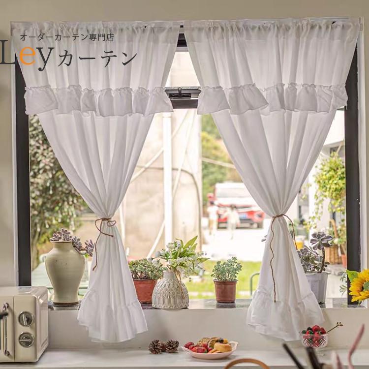暖簾 かわいい カフェカーテン 2枚セット のれん 高級生地 ホワイト