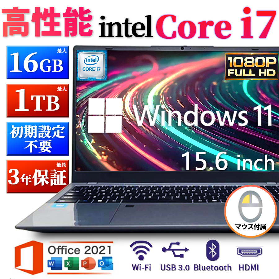 newpc-i7-thum.png