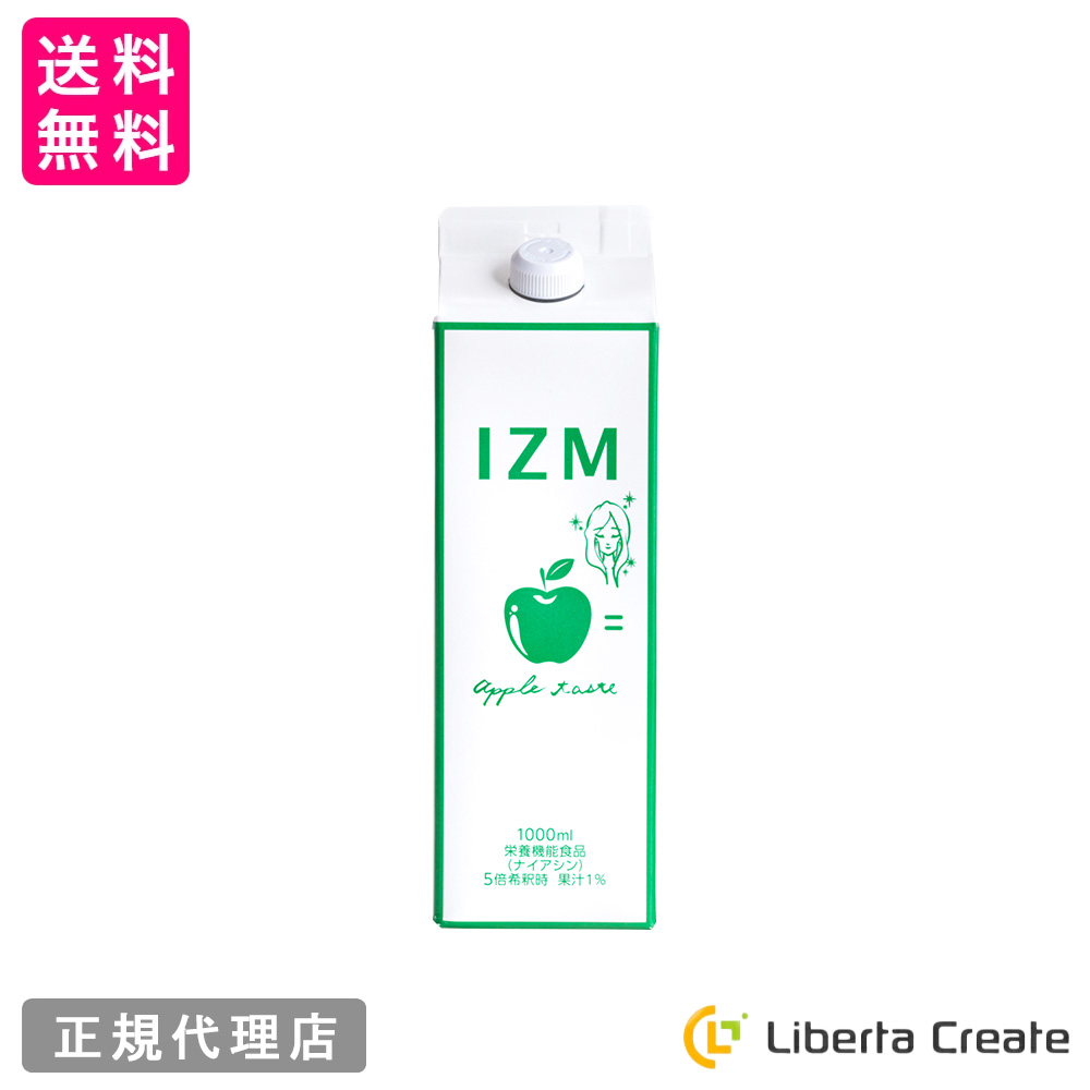 酵素ドリンク IZM APPLE TASTE 1000ml イズム アップルテイスト 乳酸菌