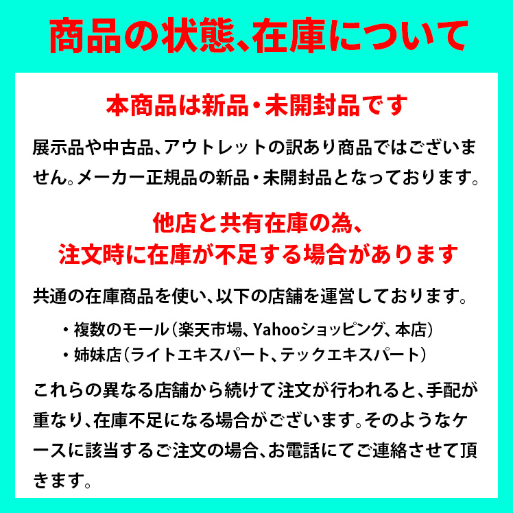Panasonic（パナソニック） △[法人限定][即納在庫有り] NEL4600EN LE9