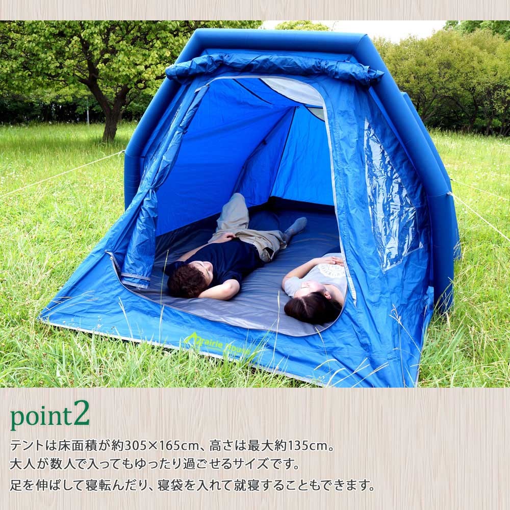 Mountainhiker インフレータブルテント 2〜3人用 エアーテント