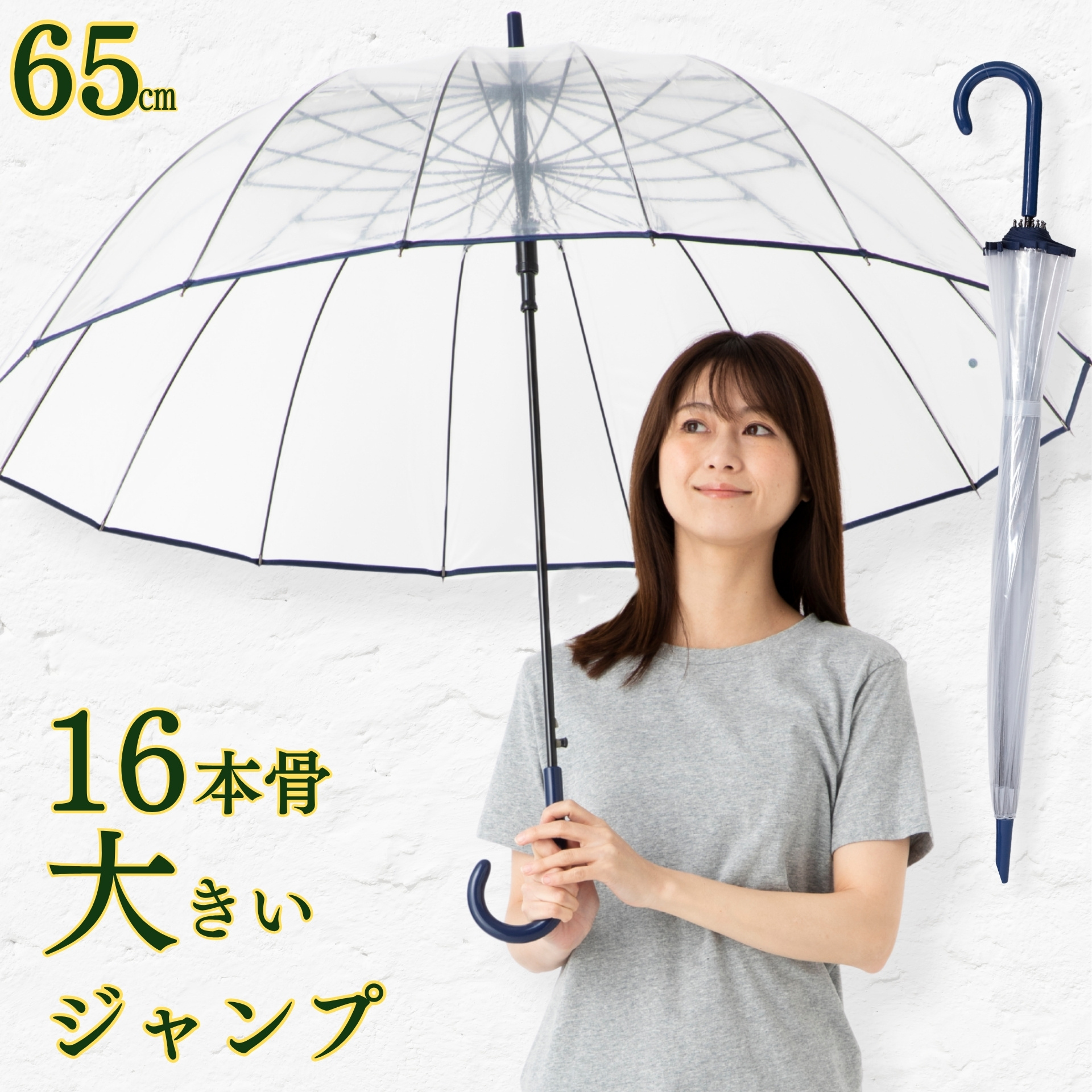 Lieben（リーベン） ビニール傘 65cm×16本骨 メンズ レディース