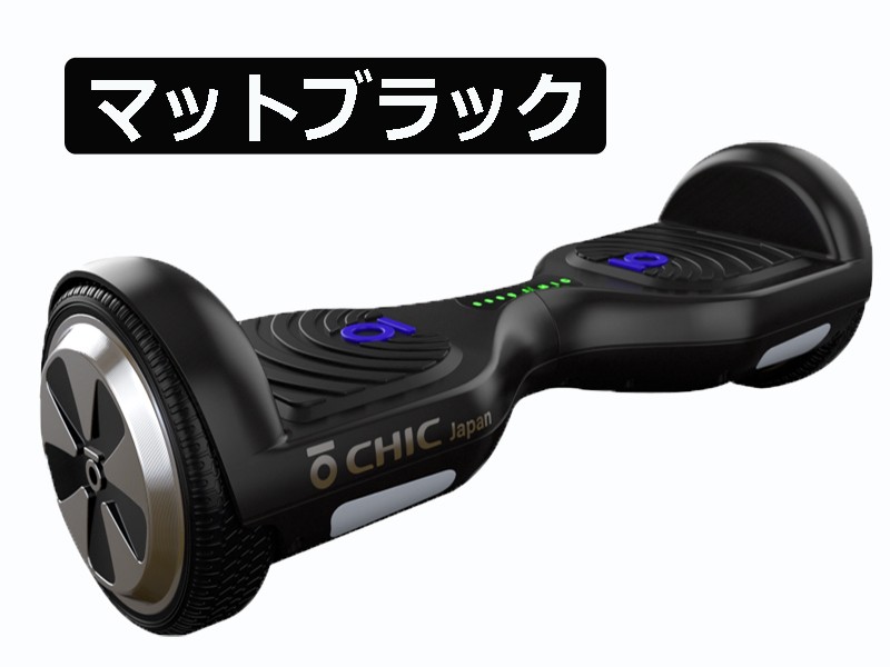 バッテリーも1年保証】チックスマートC1（CHIC-Smart C1）電動