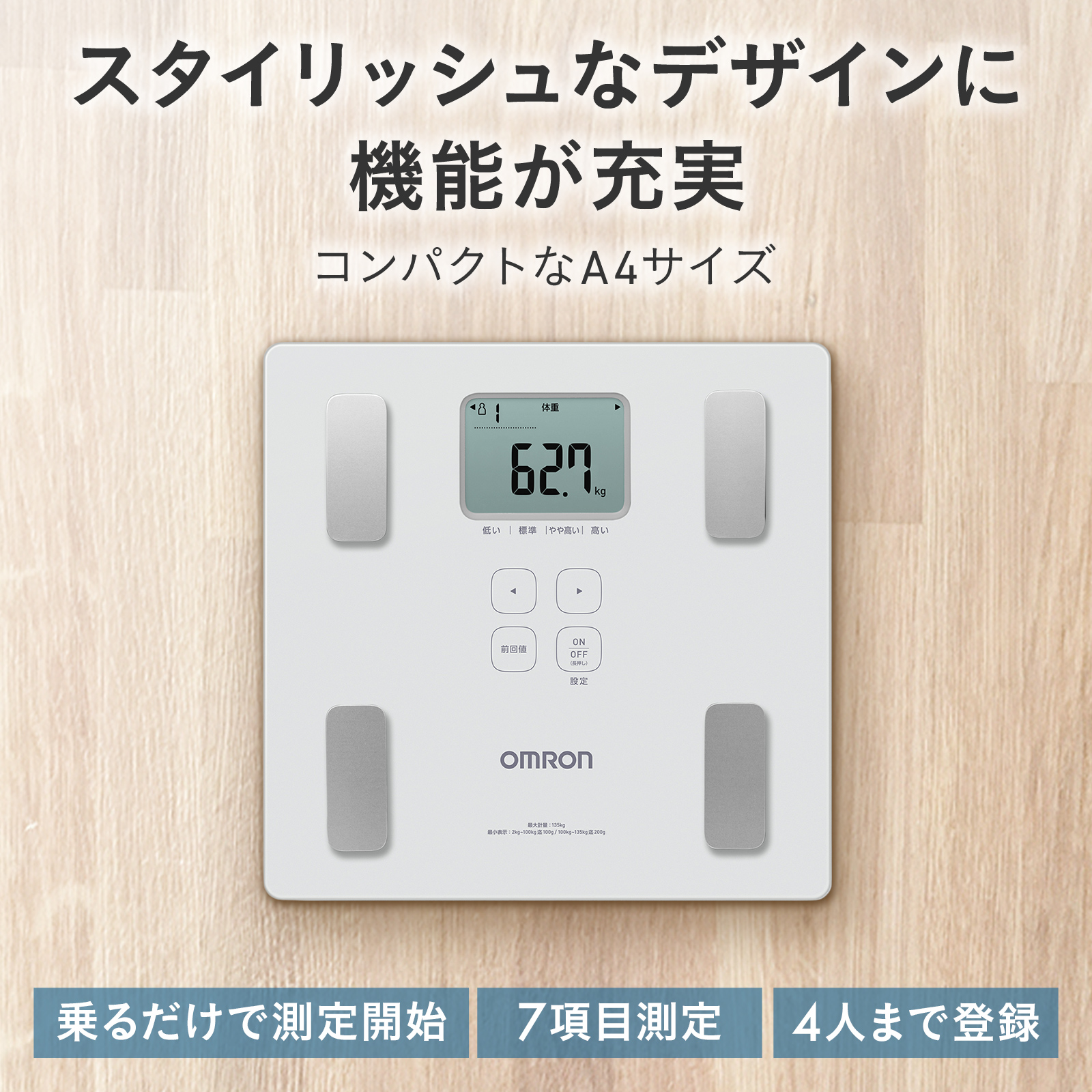 オムロン（OMRON） 体重体組成計 体重計 KRD-203-DB ダークブルー