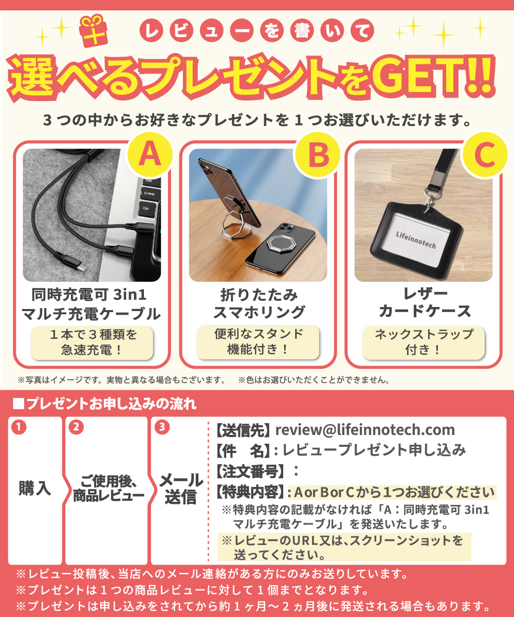 Voice Caddie (ボイスキャディ) T-Ultra 用 保護フィルム 反射低減