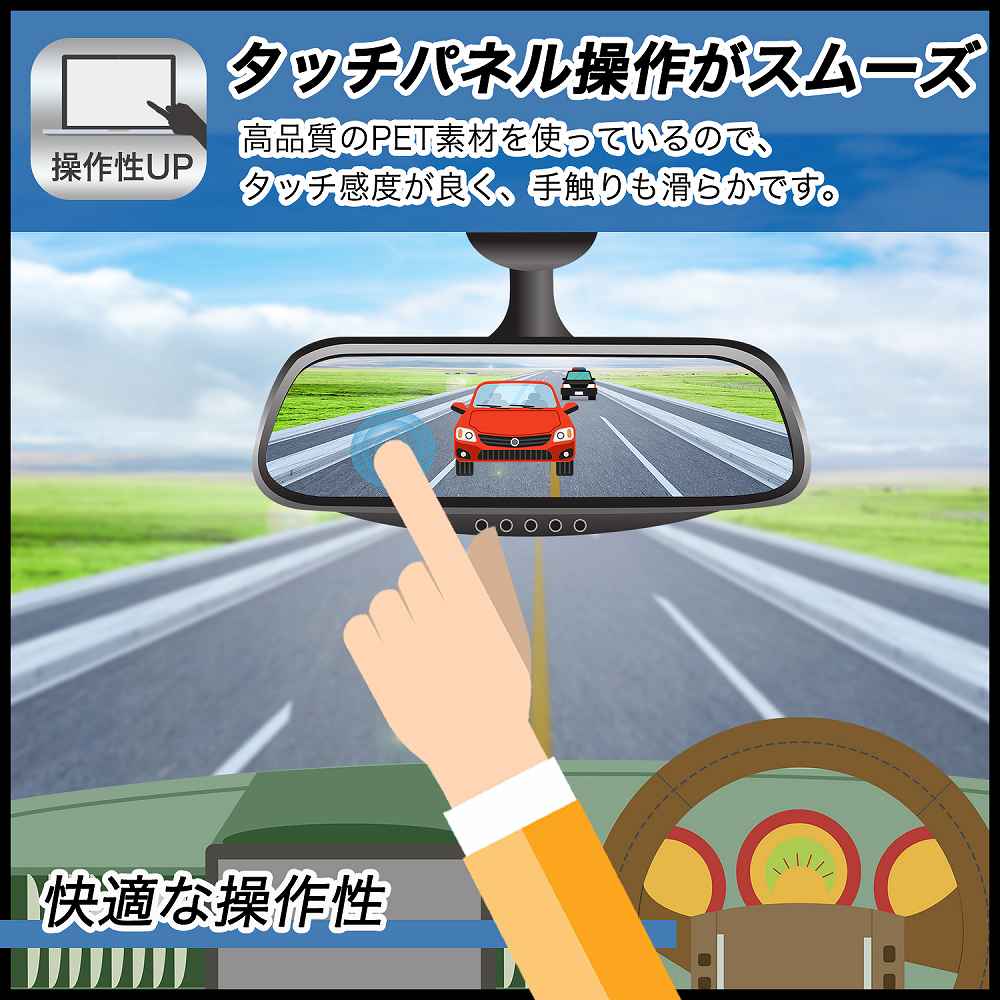BK-MOTOR AD-886 10インチ ルームミラー型ドライブレコーダー 用