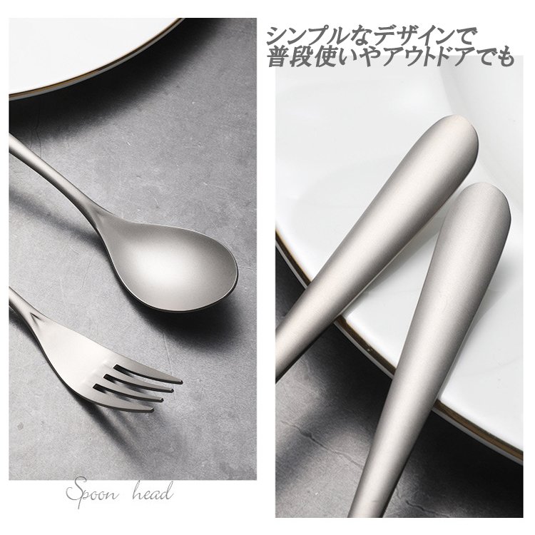 チタン スプーン＆フォーク 2点セット カトラリーセット 食器 高強度