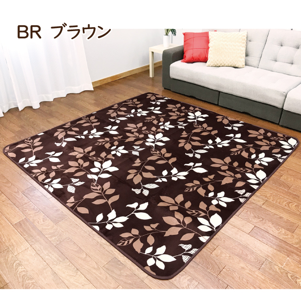 ラグ カーペット 長方形 190×240 マット リビングマット おしゃれ