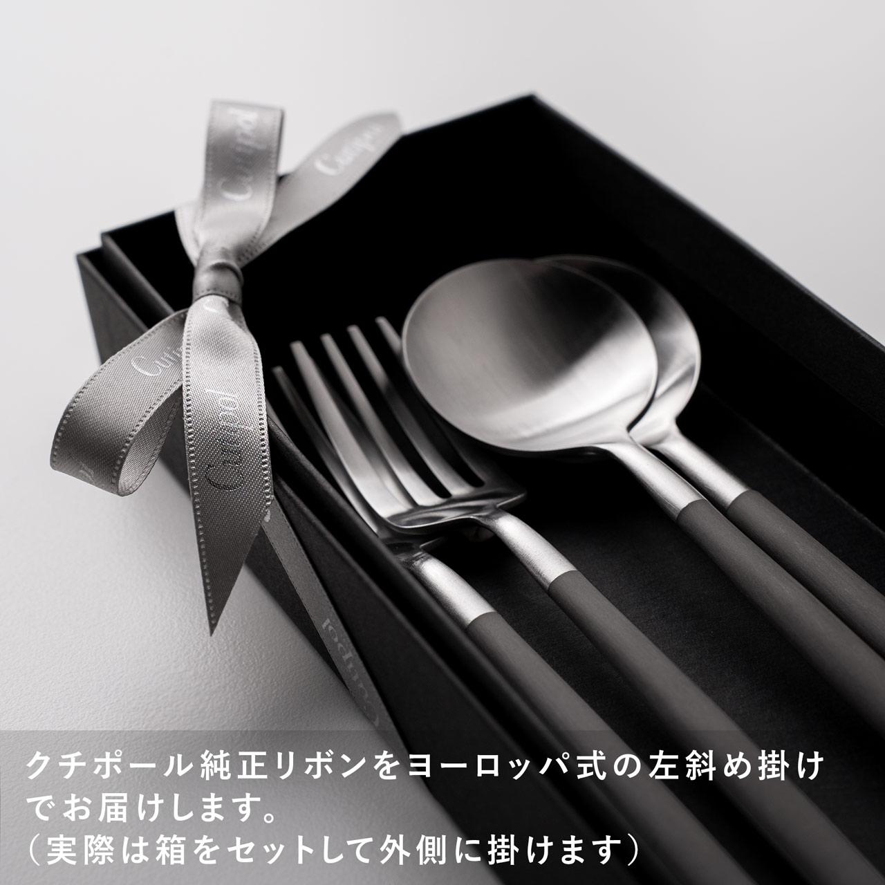 Cutipol（クチポール） 正規品 カトラリー ゴア デザート 4本 ギフト