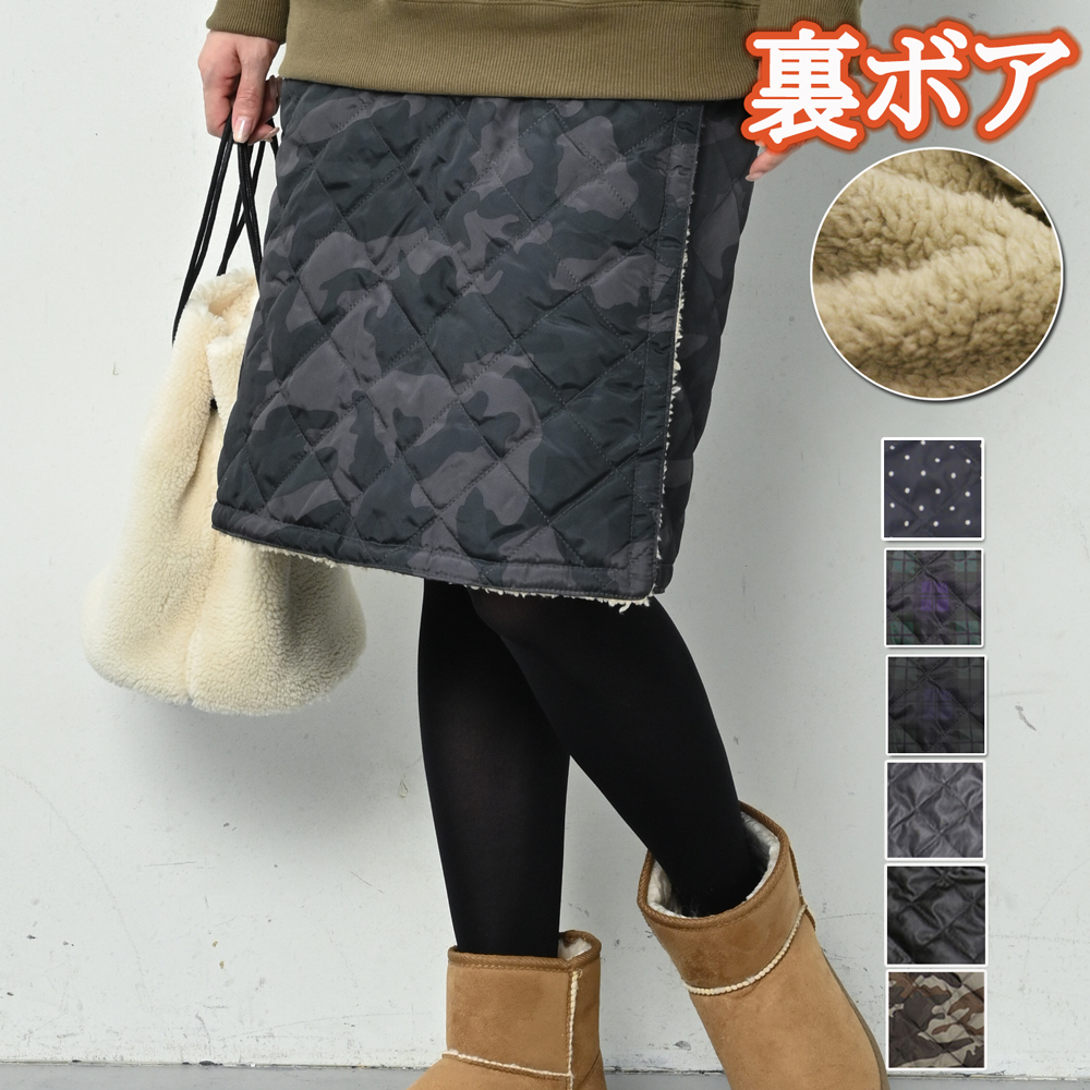 巻きスカート 防寒 ショート ラップスカート 冬 防寒着 裏ボア
