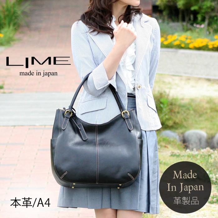 LIME made in japan トートバッグ A4 本革 レディース 日本製 牛革