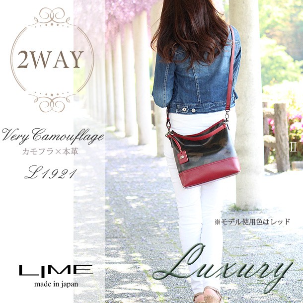 トートバッグ レディース 本革 A4 ビジネスバッグ 2way カモフラ柄