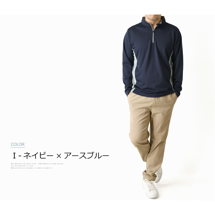 RAFFRULE（ラフルーレ） カットソー メンズ ドライ ストレッチ ハーフ