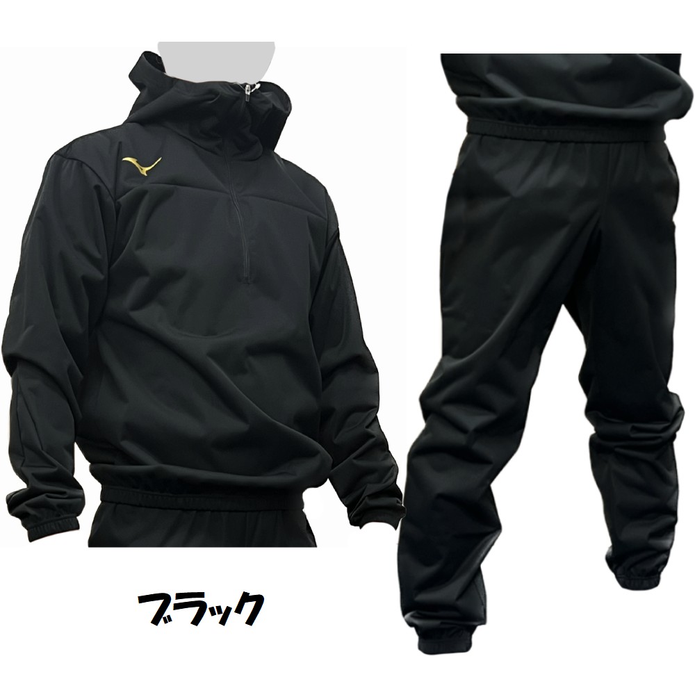 MIZUNO（ミズノ） サウナスーツ 上下セット 減量着 ハーフジップ 上下