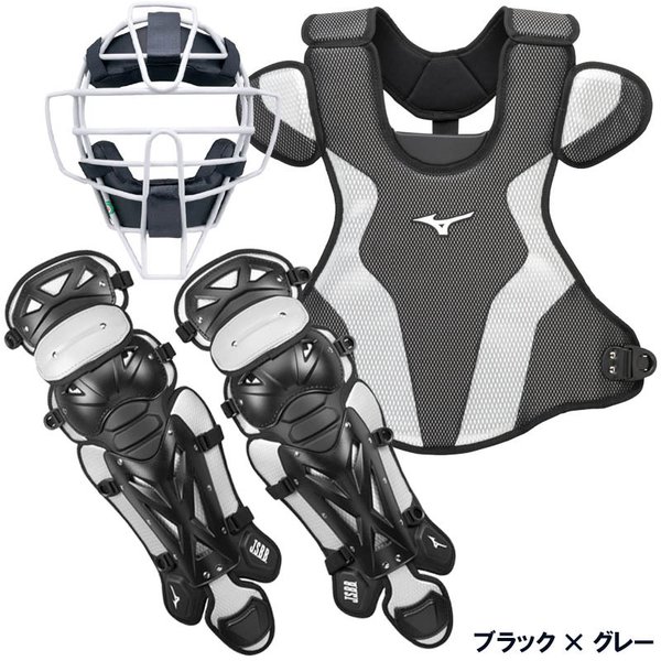 MIZUNO（ミズノ） ミズノプロ 野球 軟式 キャッチャー防具3点セット