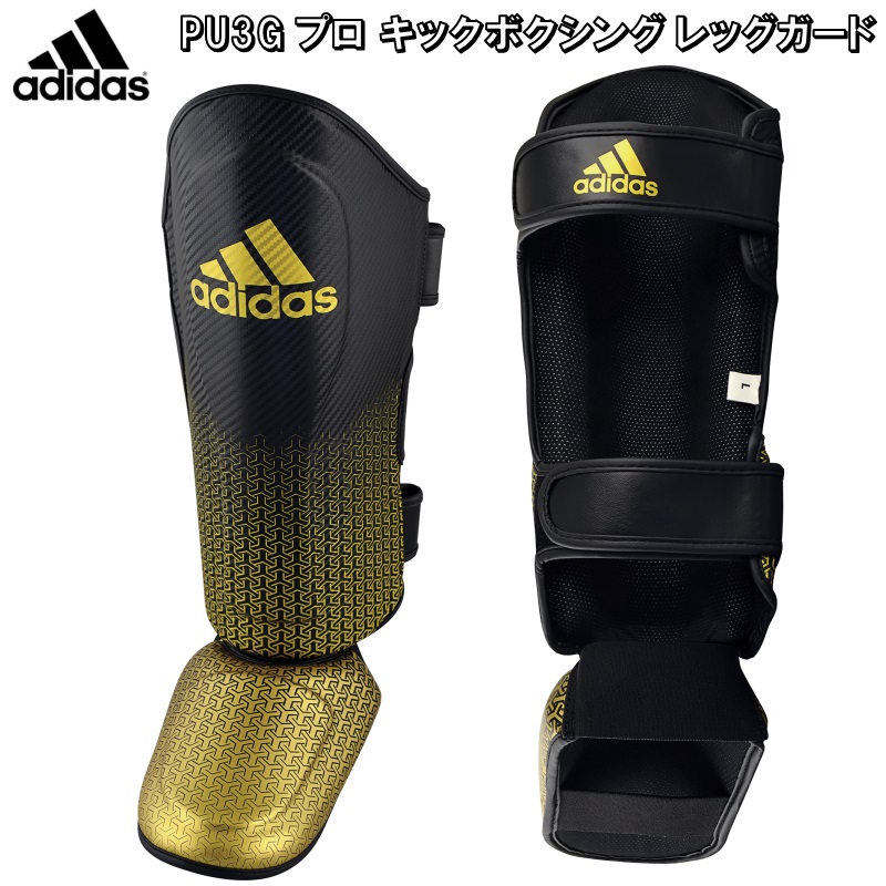 adidas（アディダス） キックボクシング PU3G プロ キックボクシング