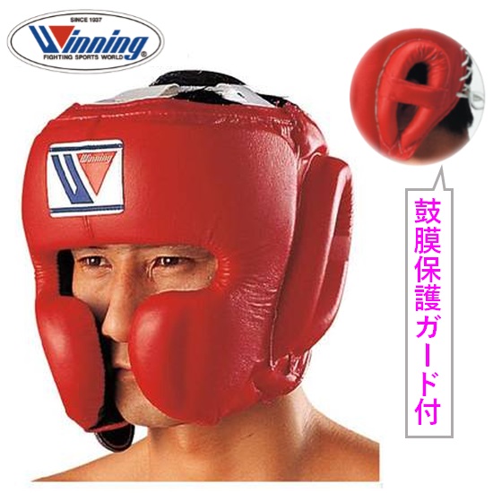 Winning ボクシング ヘッドギア フェイスガードタイプ ウィニング