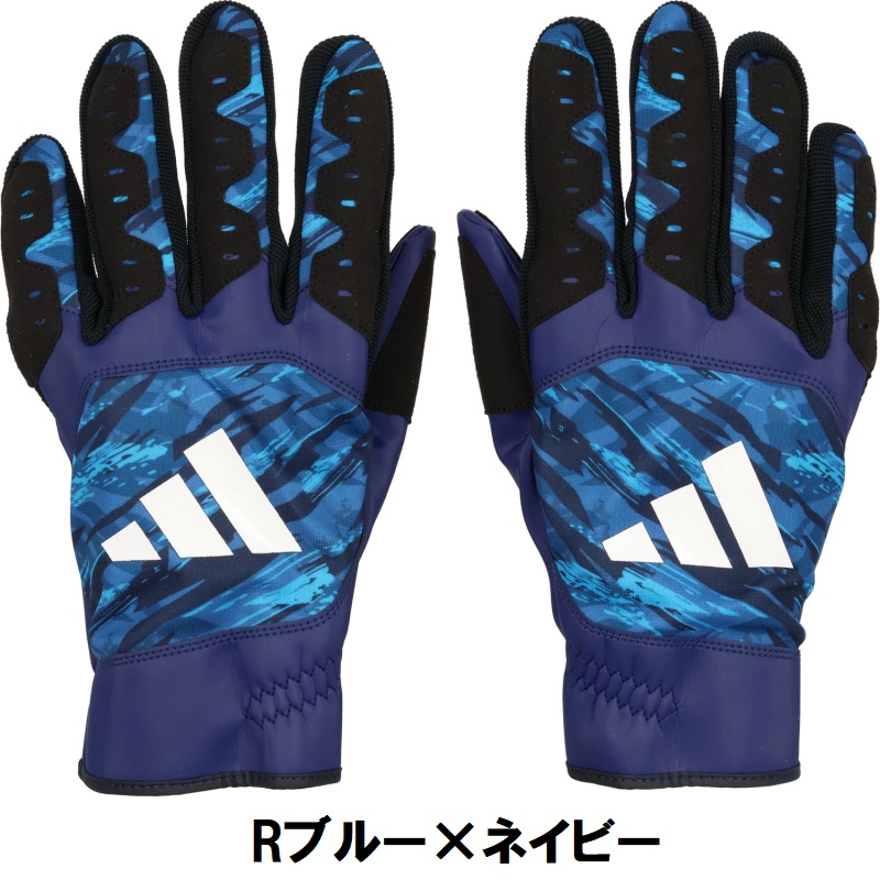 adidas（アディダス） 野球 走塁用手袋 スライディング手袋