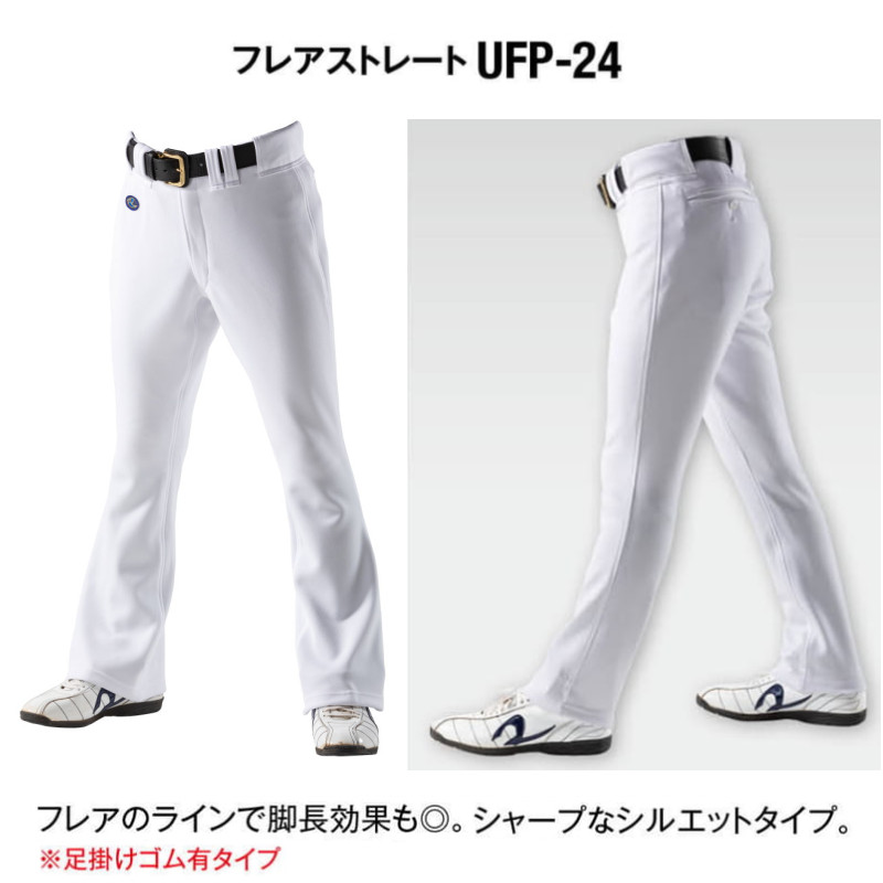 野球 ユニフォーム パンツ グレーのおすすめ人気商品一覧 通販 - Yahoo