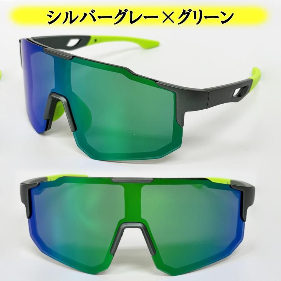 スポーツサングラス ケース付 偏光レンズ ミラーレンズ 偏光サングラス