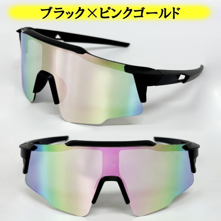 子供用 スポーツサングラス ケース付 ミラーレンズ 1年保証 ライナー