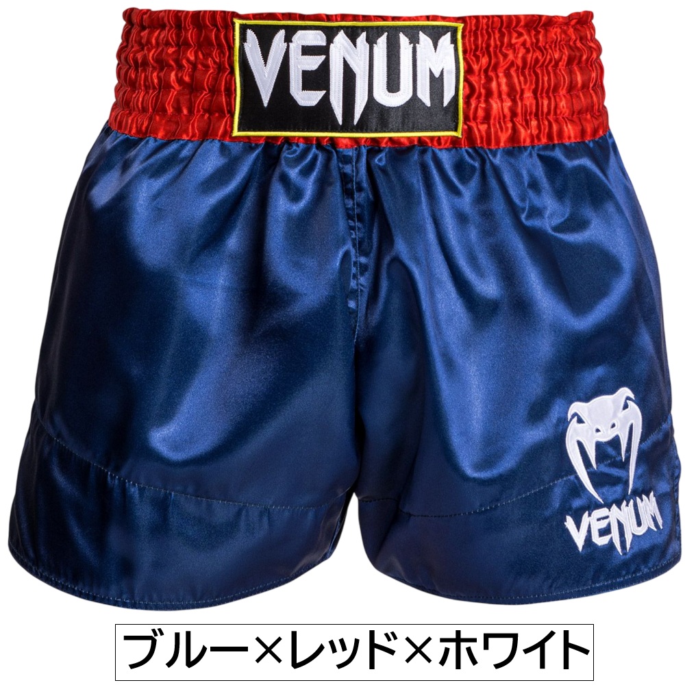 VENUM ヴェヌム ムエタイ ショーツ キックパンツ Venum Classic