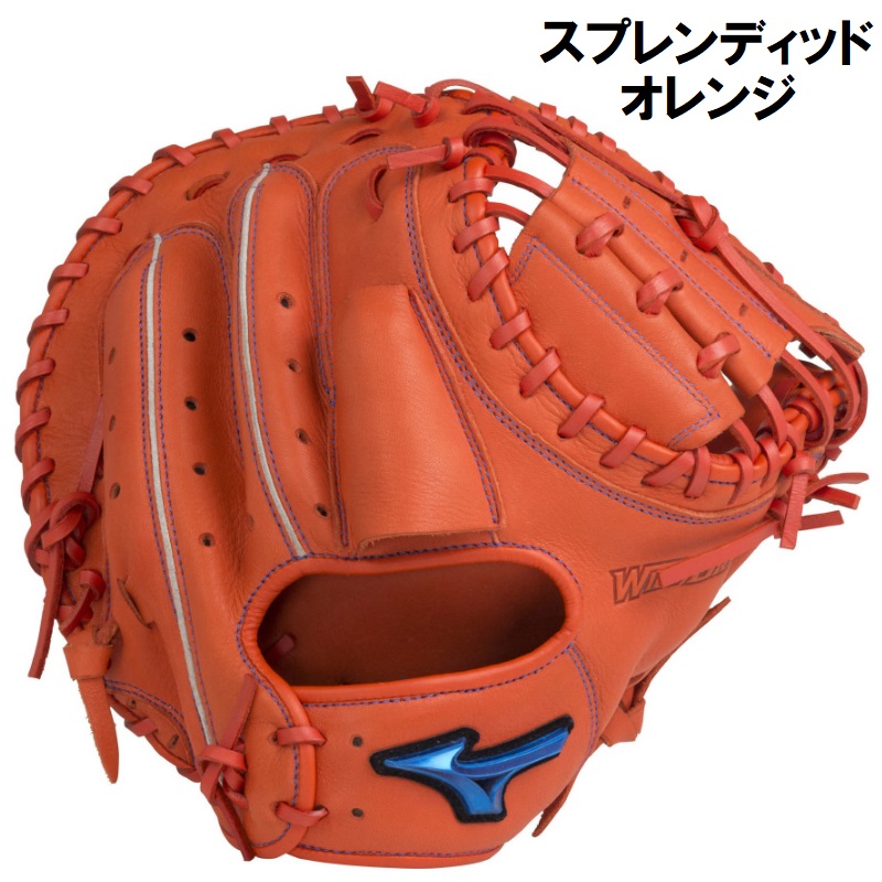 MIZUNO - 希少品！ 旧ミズノ キャッチャー ミット 捕手 オレンジ