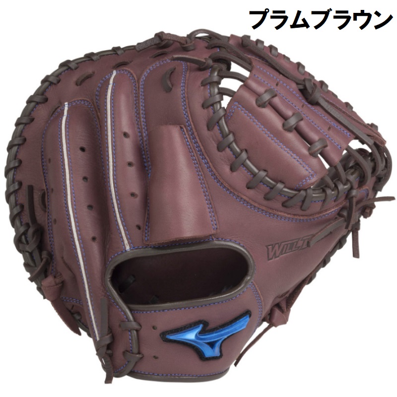MIZUNO（ミズノ） 野球 軟式キャッチャーミット 捕手用 WILL DRIVE