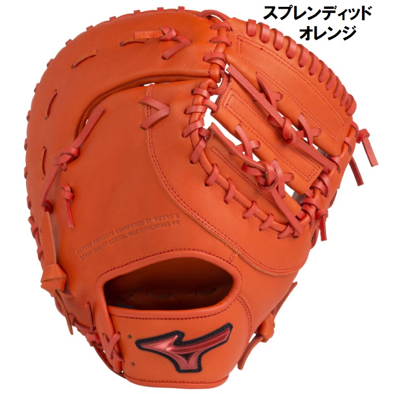 MIZUNO（ミズノ） 野球 軟式ファーストミット 一塁手用 WILL DRIVE RED