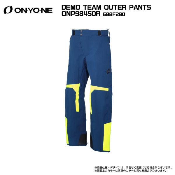 オンヨネ（ONYONE） 2025-26 DEMO TEAM OUTER PANTS（デモチーム