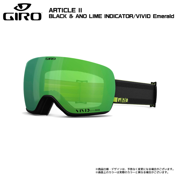 GIRO（ジロ） 2023-24 ARTICLE II AsianFit（アーティクル2 アジアン