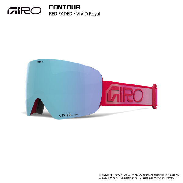 GIRO（ジロ） 2025-26 CONTOUR AsianFit（コンツアー アジアンフィット