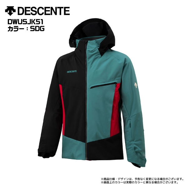 DESCENTE（デサント） 21-22 【在庫処分セール/限定品】 S.I.O