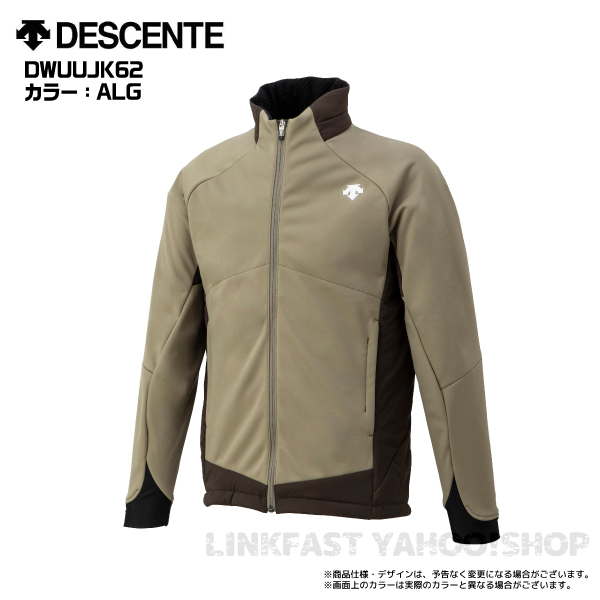 DESCENTE（デサント） 22-23 【ミドルウェア/数量限定品】 SOFT SHELL