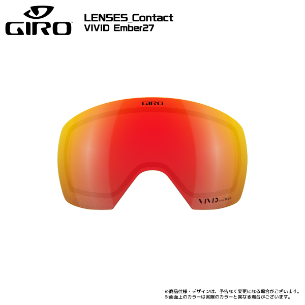 GIRO（ジロ） 22-23 【スペアレンズ/対象商品用/数量限定】 GOGGLES