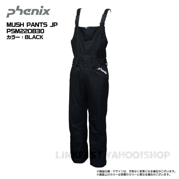 フェニックス（PHENIX） 2022-23 MUSH PANTS JP（マッシュパンツJP
