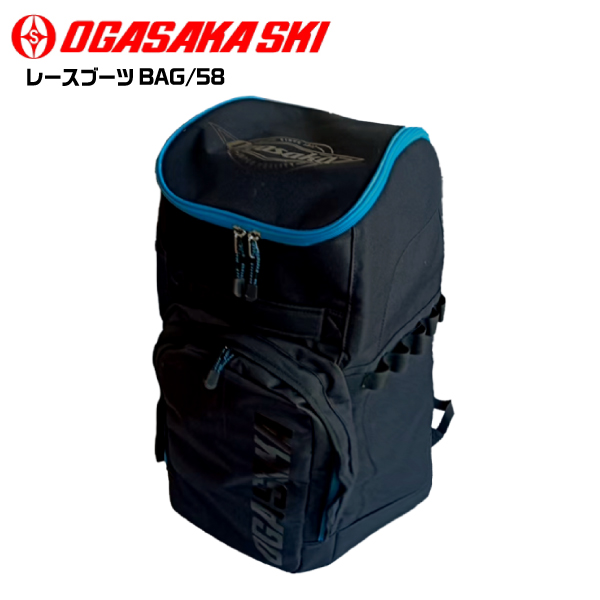 OGASAKA（オガサカ） 2024-25 レースブーツBAG/58（レースブーツバッグ