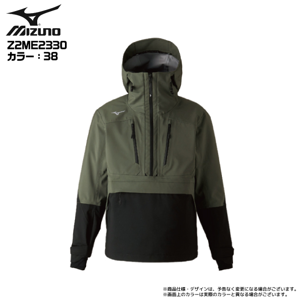 MIZUNO（ミズノ） 2023-24 FREE SKI SHELL PULL OVER PARKA（フリー