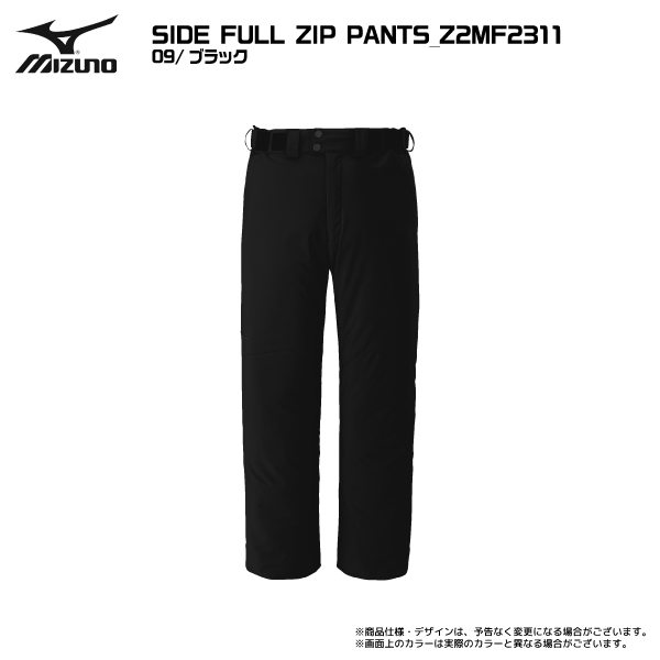 MIZUNO（ミズノ） 2023-24 SIDE FULL ZIP PANTS（サイドフルジップ