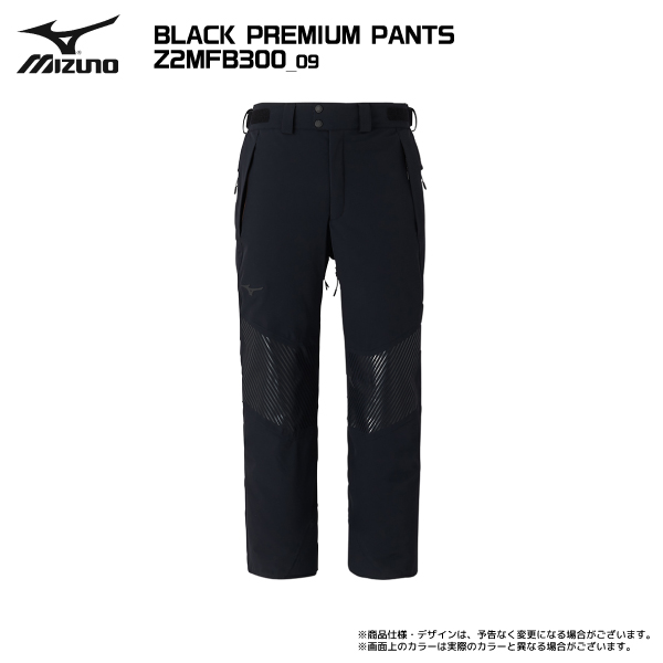 MIZUNO（ミズノ） 【在庫処分セール】2024-25 BLACK PREMIUM PANTS