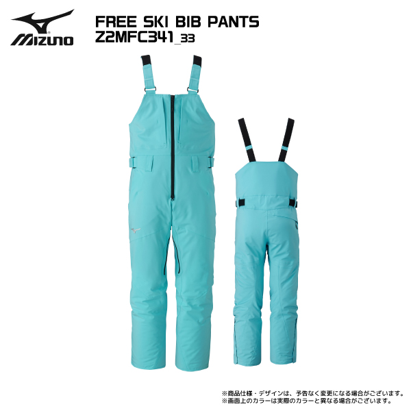 MIZUNO（ミズノ） 2025-26 FREE SKI BIB PANTS（フリースキー