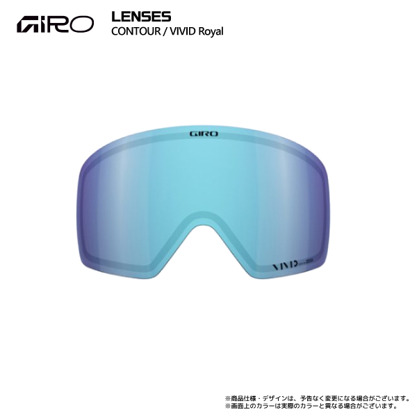GIRO（ジロ） 2025-26 GOGGLES LENS CONTOUR（コンツアー用スペア