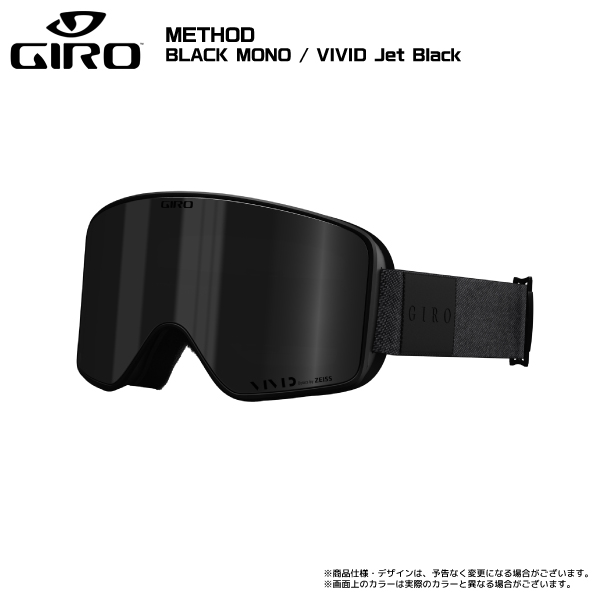 GIRO（ジロ） 2023-24 METHOD AsianFit（メソッド アジアンフィット