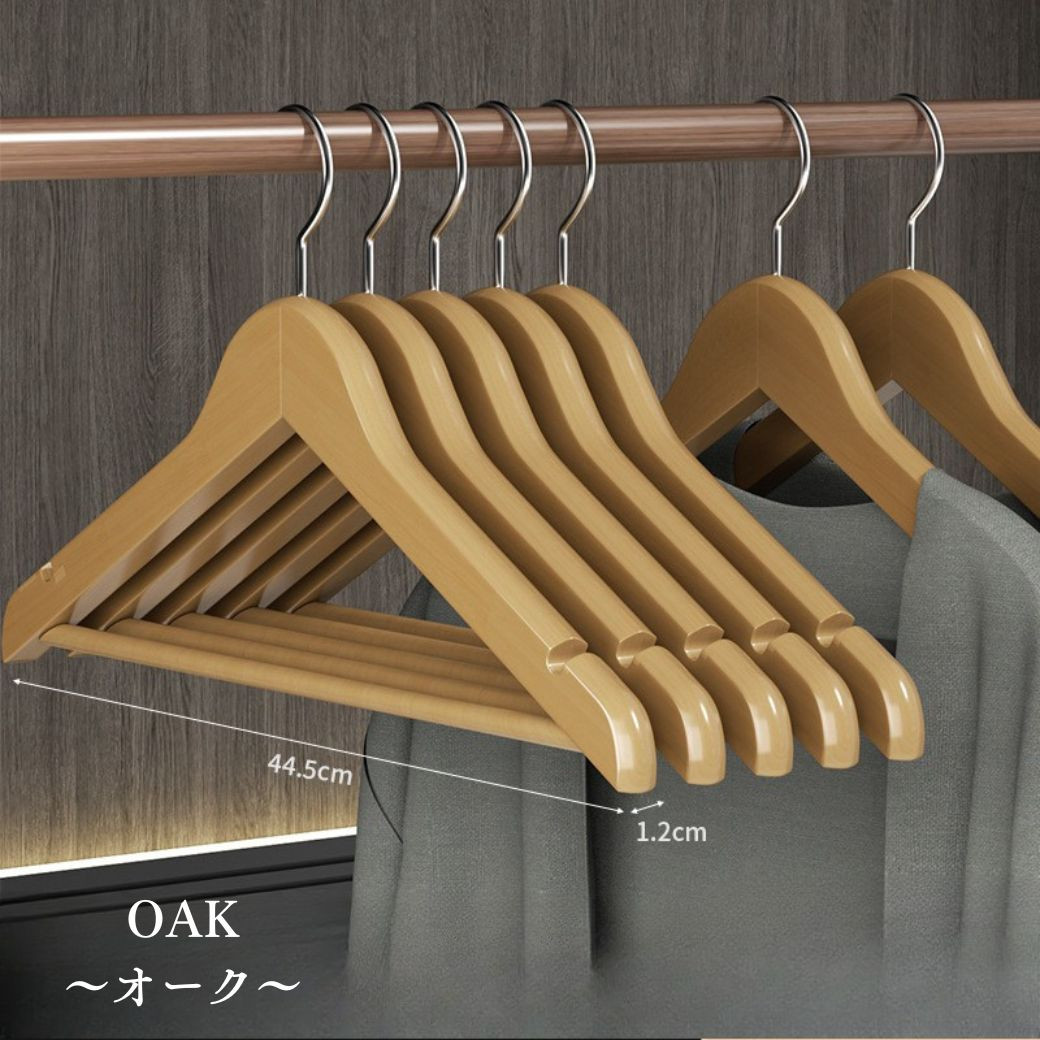 ハンガー 木製ハンガー 20本 セット 滑らない コートハンガー バー付き